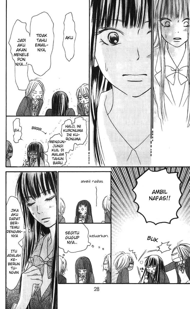 Kimi ni Todoke chapter 25